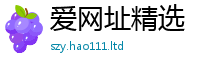 新澳门天天免费精准大全谜语所2025新奥天天开好彩新奥彩免费版